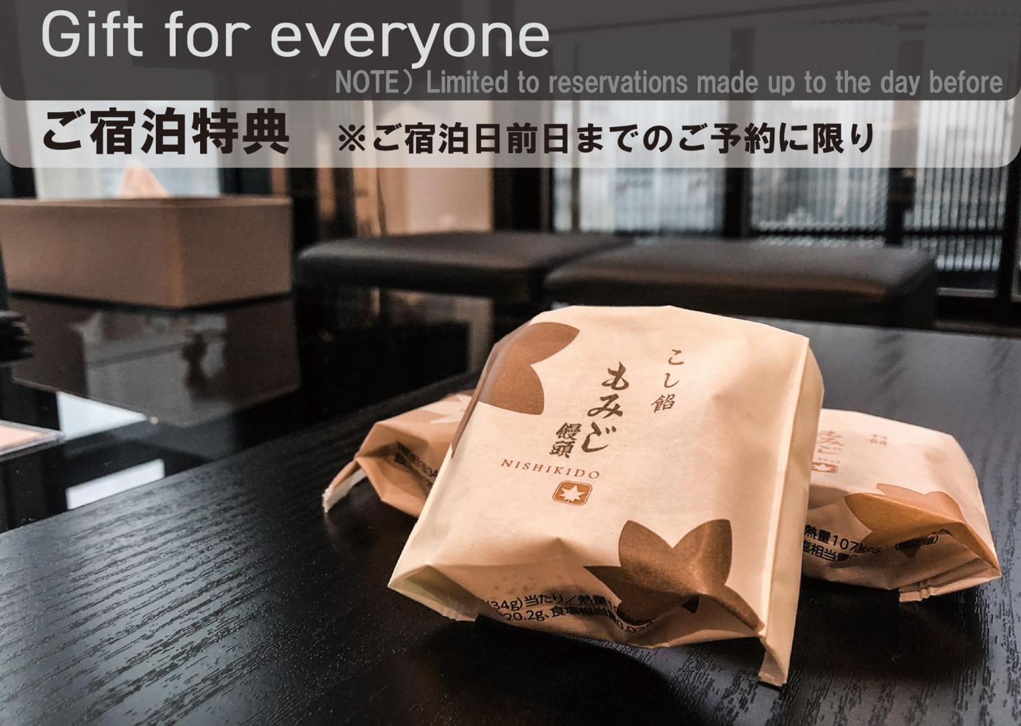 Neighbor'S Hotel Rakurakuen Hiroszima Zewnętrze zdjęcie